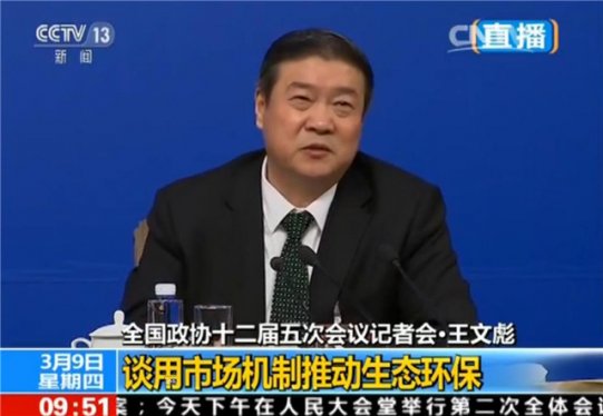 阜阳也有了智慧能源行业  将实现本土部分小区供热