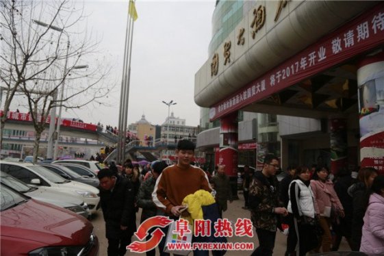 阜阳国贸商城：购物来国贸商城 真温馨真得劲