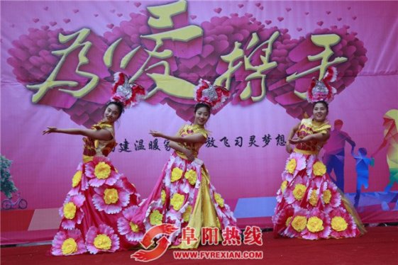 阜阳和华千百意17周年暨为爱携手关爱留守儿童慈善活动