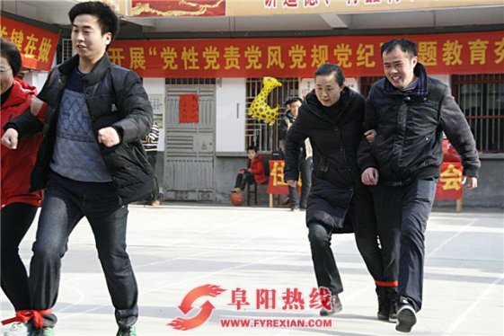 职工趣味运动会喜迎新年