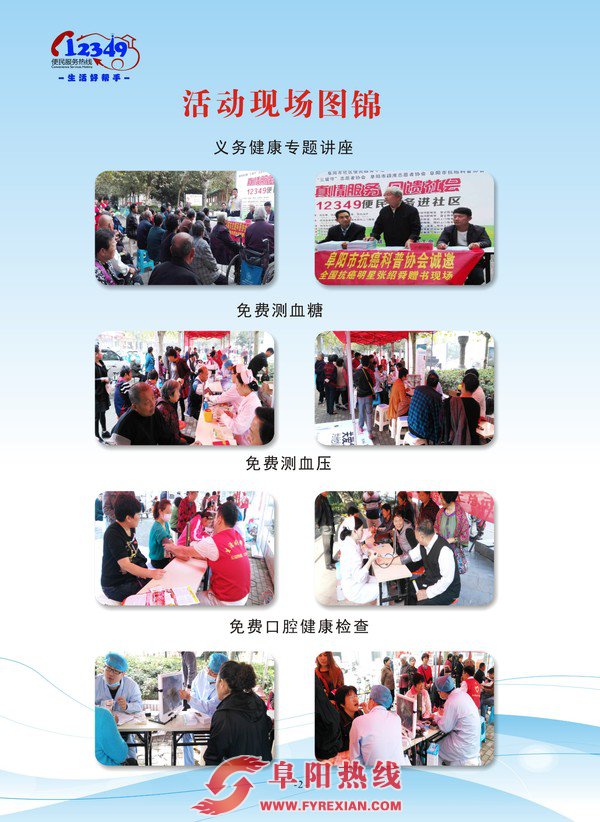 活动现场图锦-2.jpg