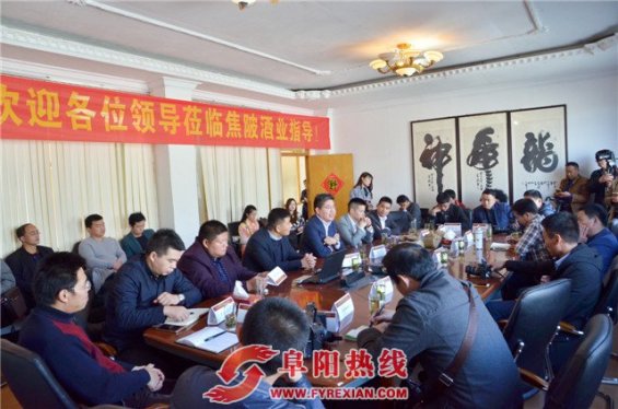 焦陂情 复兴梦 省市媒体走进安徽焦陂酒业有限公司