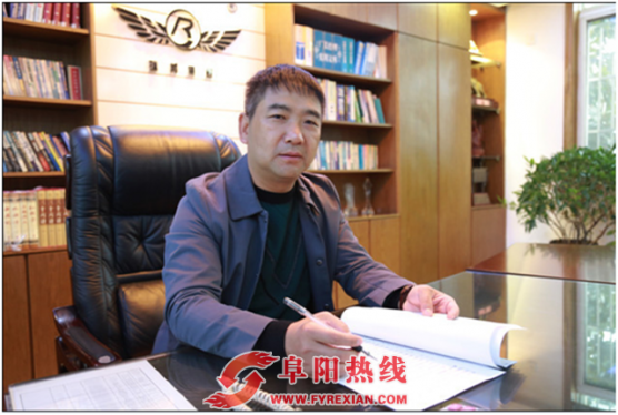 高新科技环保领军企业:专访瑞邦橡塑助剂集团有限公司董事长邵进