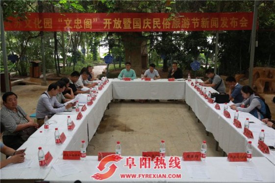 阜阳欧苏文化园“文忠阁”国庆民俗文化节即将开幕