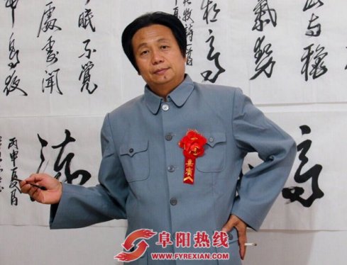 书画名家毛泽东中青年特型演员窦木做客太和文化艺术交流