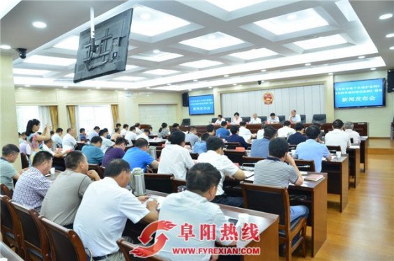 阜阳首批地方性法规将于十月一日起施行