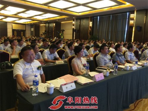 中国县域经济论坛暨焦陂品牌战略发布会举行