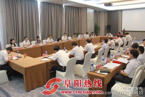 全国政协机关帮扶颍东区座谈会召开