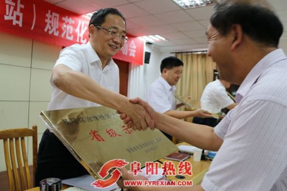 全市综治维稳信访工作中心（站）规范化运行现场会在颍泉区召开