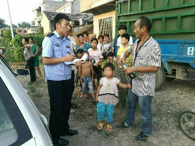 四岁女童走失  儿童暑期安全需谨记