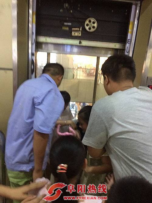 阜阳利源大厦一电梯发生故障 约7人被困其中近40分钟（图）