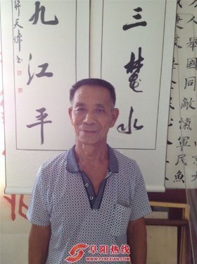 阜南书法家薛玮做客阜阳画院