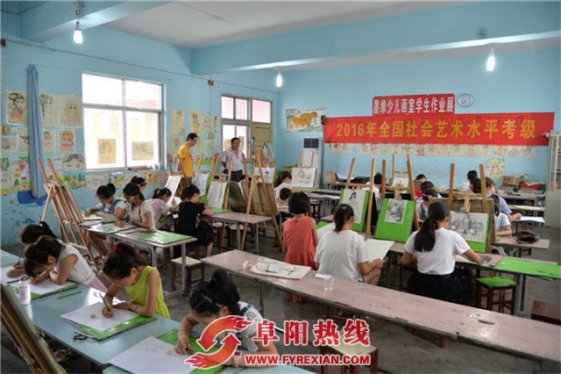 界首市举办全国社会艺术水平考级活动