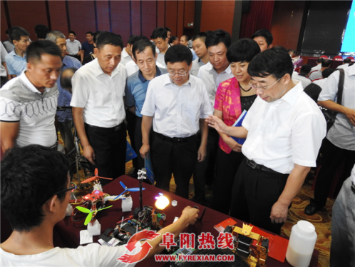 颍州区科技成果暨发明专利展助力8.18贸洽会