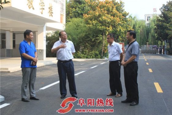 阜阳市委书记于勇到成效中学指导工作