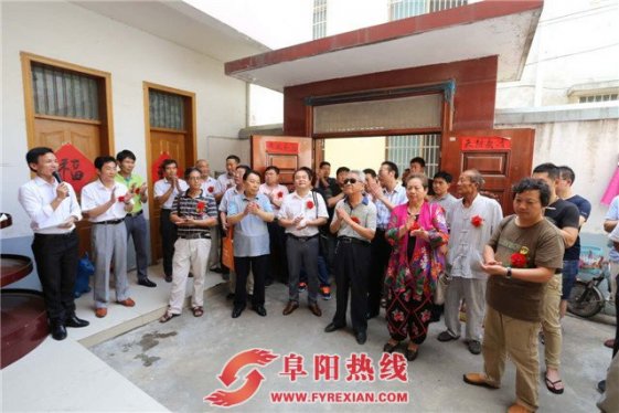阜阳画院临泉分院揭牌仪式隆重举行