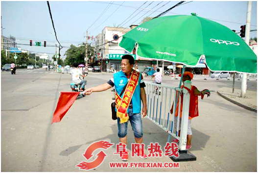 界首市小蚂蚁爱心公益团队开展文明交通劝导活动