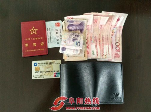 阜阳14路公交司机拾金不昧  部队探亲官兵遗失物品失而复得