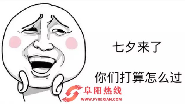 『香港财富广场』七夕·爱久远 活动总攻略就在这里等你get√