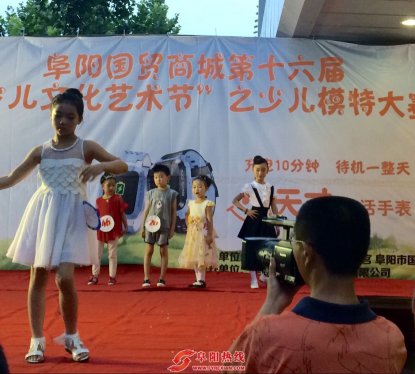 看过来  国贸商城少儿模特大赛！