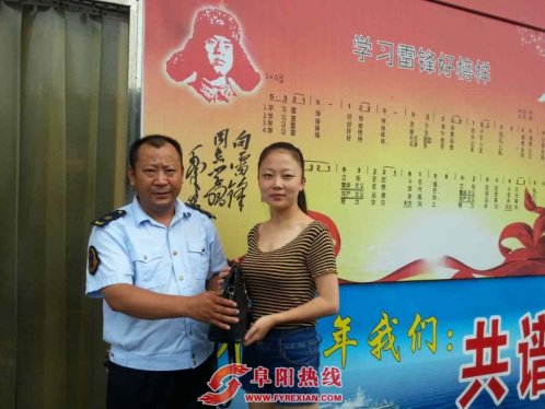 女乘客匆忙丢手包  雷锋线好司机忙寻找