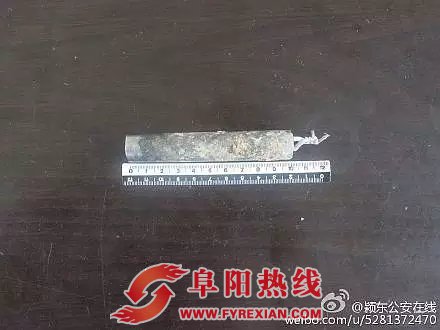 阜阳一市民在自家建房挖根基时挖出一根雷管