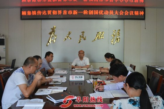 界首市顾集镇“三少三多”推进“两学一做”工作