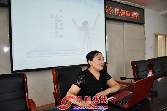 界首市人民医院推出健康教育大讲堂