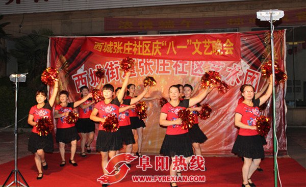 界首西城张庄社区举办庆祝“八一”建军节文艺演出