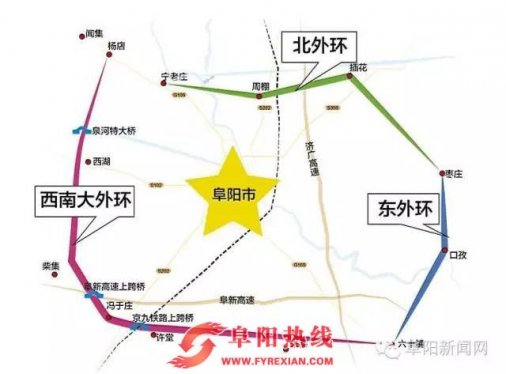 阜阳逐渐启动东外环北外环建设 交通大外环预计3年后建成
