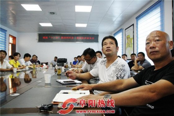 界首市城建“十三五”规划征求两代表一委员意见