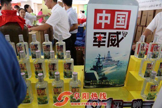 金种子“八一”献礼，好酒赠军人