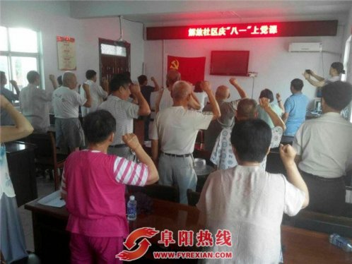 界首西城街道开展系列活动庆祝“八一”建军节