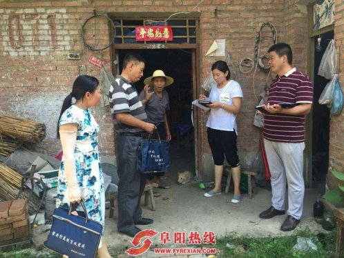 界首市顾集镇开展“一线实、一口清”走访贫困户