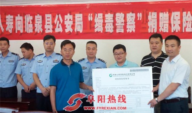 男子嫖娼被抓 感慨阜阳警察太敬业