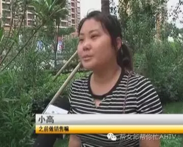 阜阳姑娘花2500割双眼皮割出大小眼 医院称涉事医生被开除