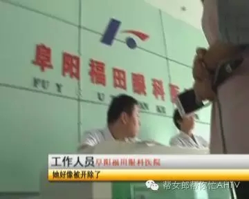医院工作人员的回答