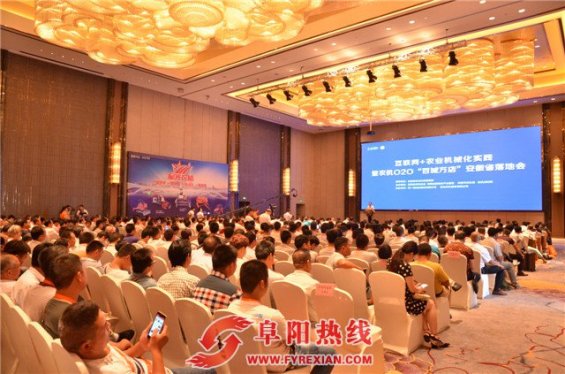 互联网+农业机械化实践暨农机O2O“百城万店”安徽省落地会举行