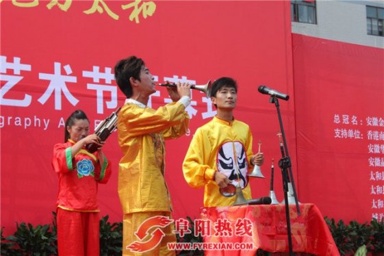 坟台唢呐被列为阜阳市级非物质文化遗产