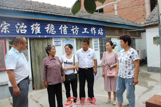 皖豫两地爱心接力  助迷路老人回家