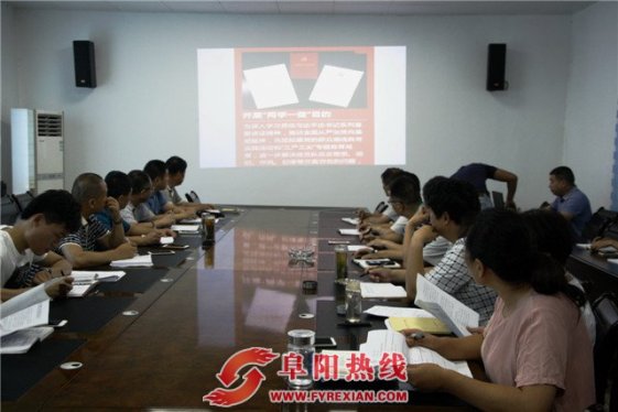 界首住建委开展“两学一做”以学促做强党性(图)