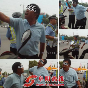 阜阳：骑车男子走快道被查   推搡辱骂交警被拘