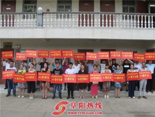 阜阳市颍州区26家企业向抗洪官兵献爱心
