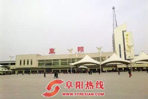 因“水害”影响  阜阳火车站部分列车停运公告