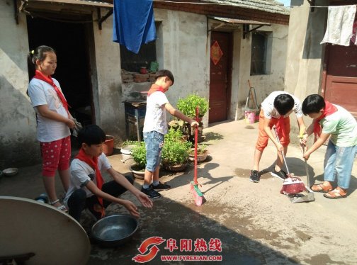 暑期微公益让孩子快乐度暑假