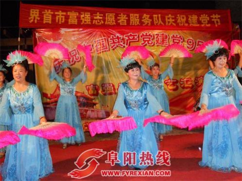 界首：东城街道全面助力界首文明城市创建