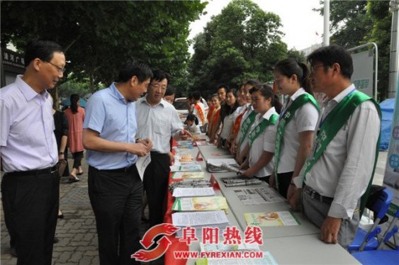 阜阳保险业集中宣传保险