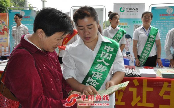 宣传保险政策 共享保险保障