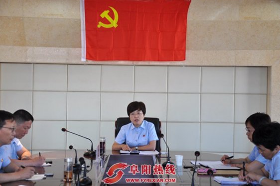 太和法院：纪念建党95周年  院长为支部讲党课