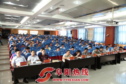 颍泉区召开2016年高中阶段录取工作会议